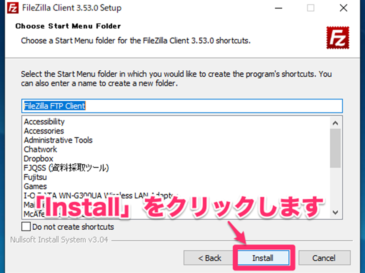 FileZillaインストール（Windowsの場合）6