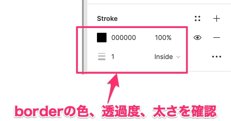 要素情報の取得5