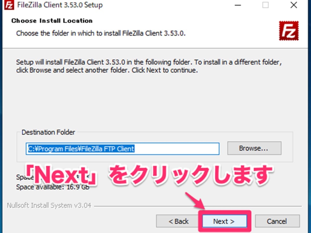 FileZillaインストール（Windowsの場合）5