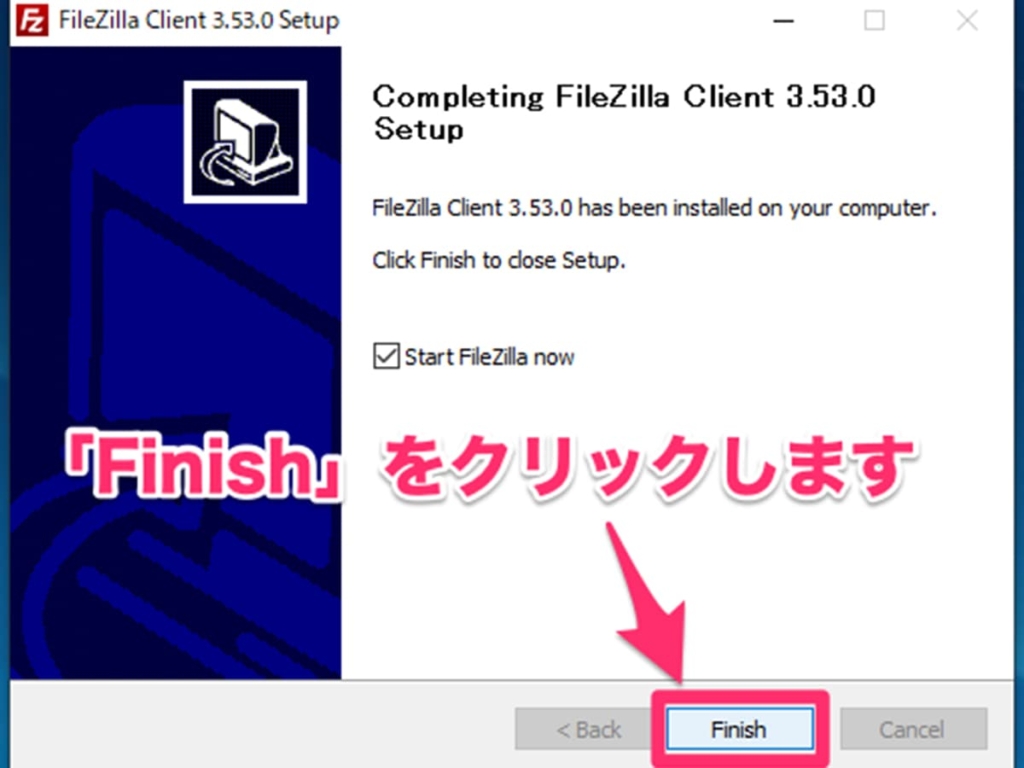FileZillaインストール（Windowsの場合）7